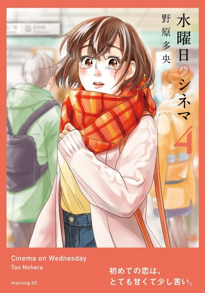 Cover of Vol. 4