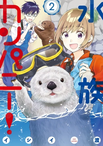 Cover of Vol. 2
