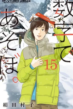 Volume 15