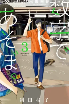 Volume 3