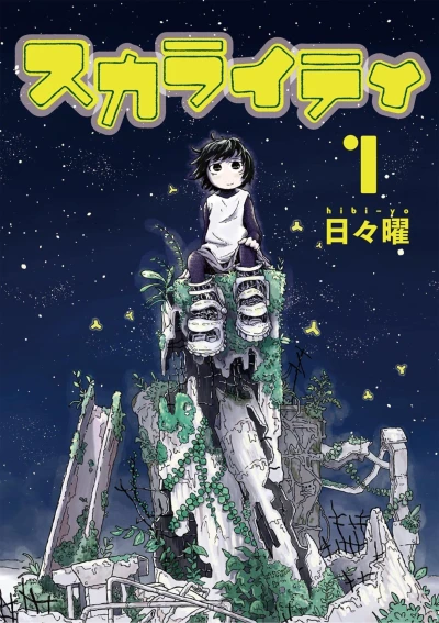 Cover of Vol. 1