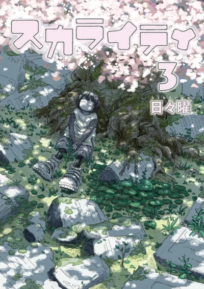 Cover of Vol. 3