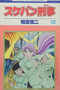 Vol. 15