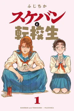 Vol. 1