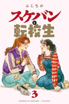 Vol. 3