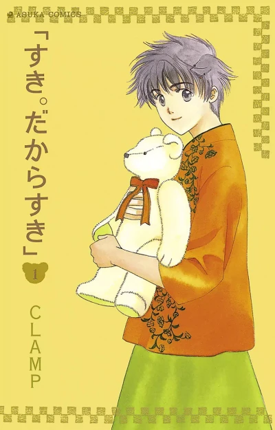 Cover of Vol. 1