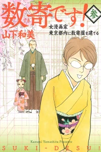 Vol. 3