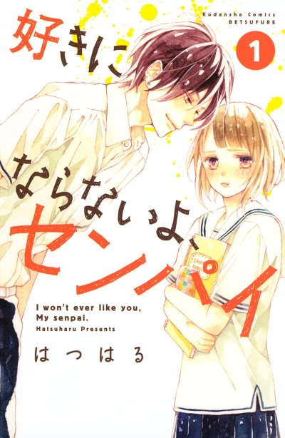 Cover of Vol. 1