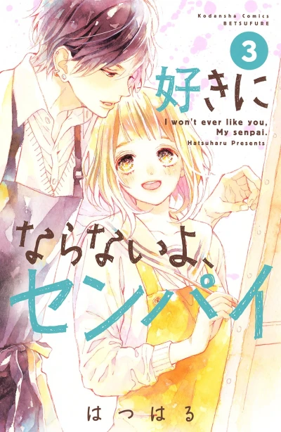 Cover of Vol. 3