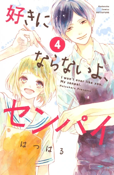 Cover of Vol. 4