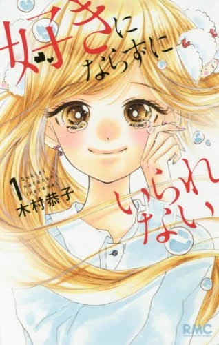 Cover of Vol. 1