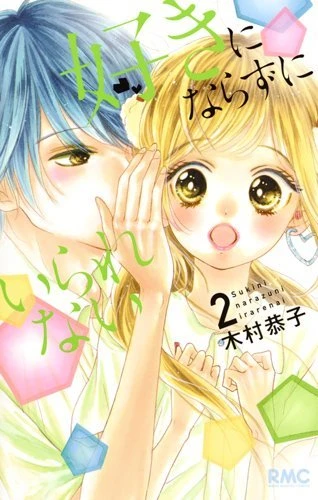 Cover of Vol. 2