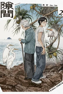 Vol. 2