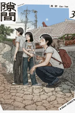Vol. 3