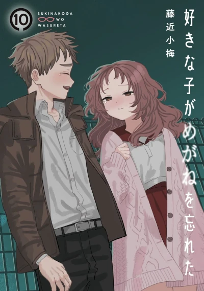 Cover of Vol. 10