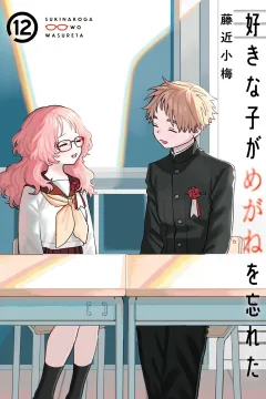 Vol. 12