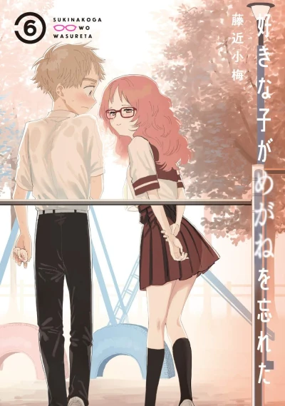 Cover of Vol. 6