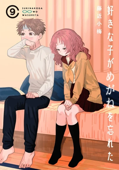 Cover of Vol. 9