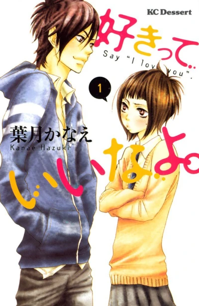 Cover of Vol. 1