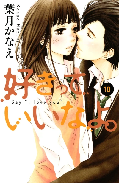 Cover of Vol. 10
