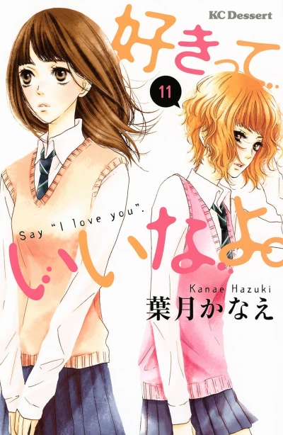Cover of Vol. 11