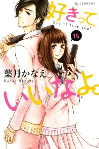 Vol. 15