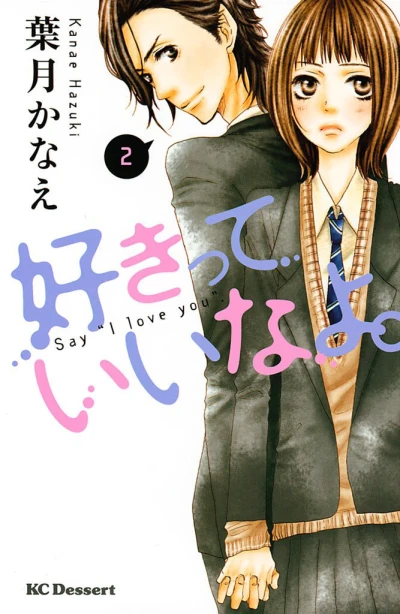 Cover of Vol. 2