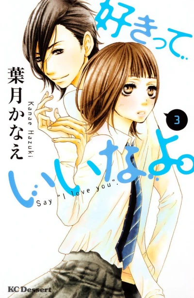 Cover of Vol. 3