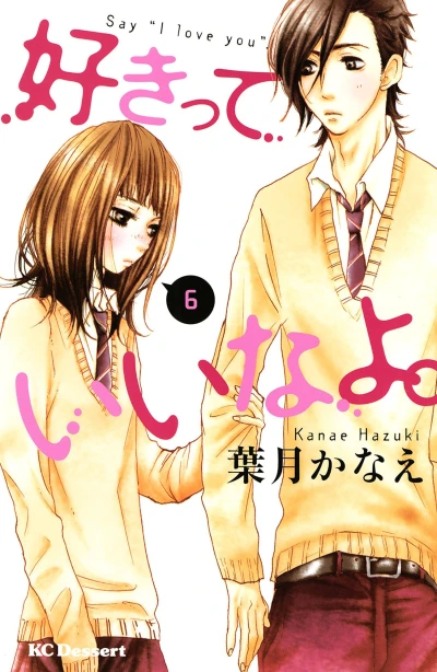 Cover of Vol. 6