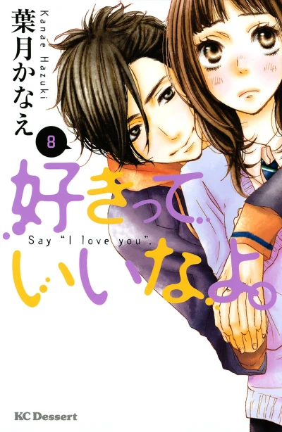 Cover of Vol. 8