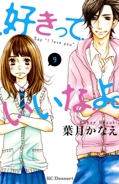 Cover of Vol. 9