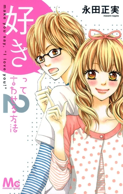 Cover of Vol. 2