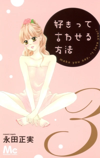 Cover of Vol. 3