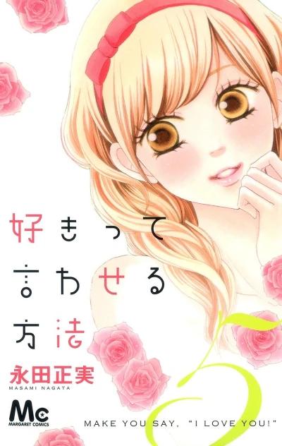 Cover of Vol. 5