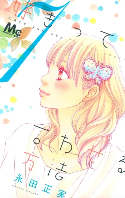 Cover of Vol. 7