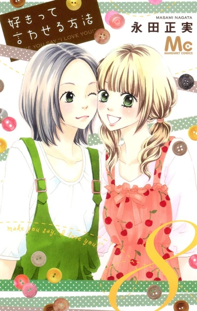 Cover of Vol. 8