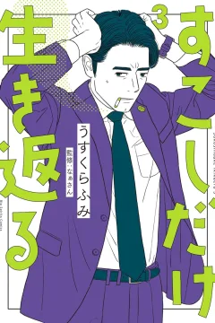Vol. 3