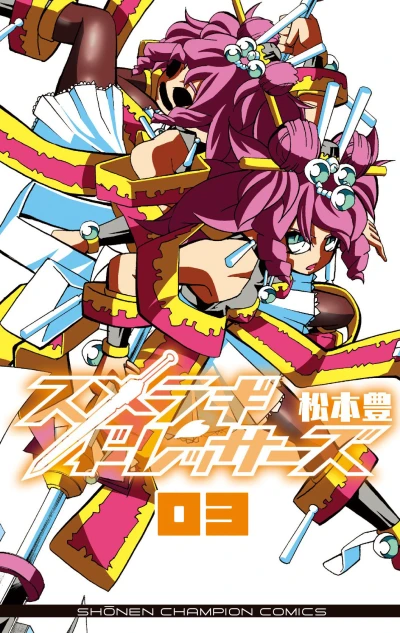 Cover of Vol. 3