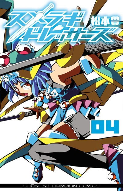 Cover of Vol. 4