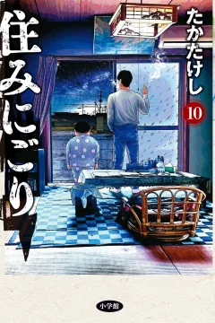 Vol. 10