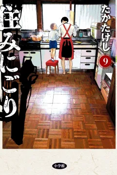 Vol. 9