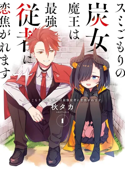 Cover of Vol. 1
