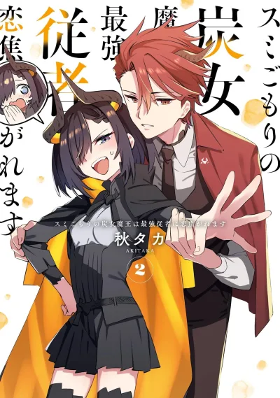 Cover of Vol. 2