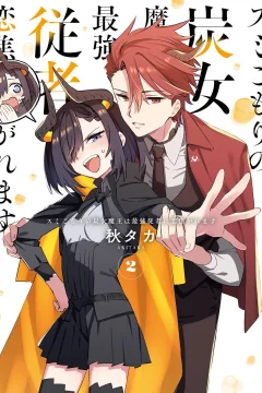 Vol. 2