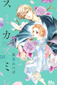 Vol. 10