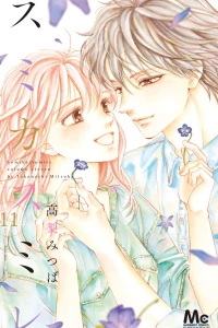 Vol. 11
