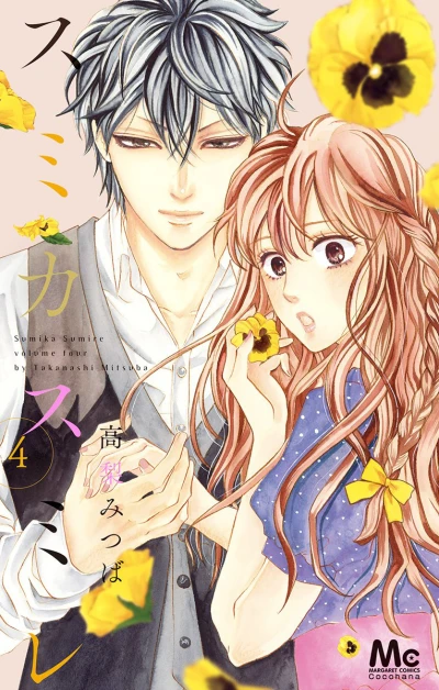Cover of Vol. 4
