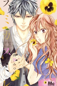 Vol. 4