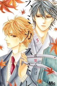 Vol. 5