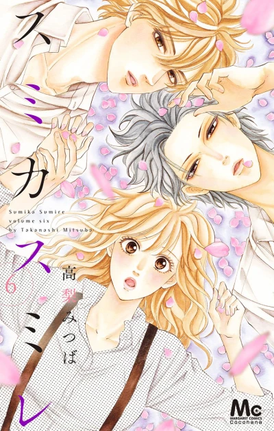 Cover of Vol. 6